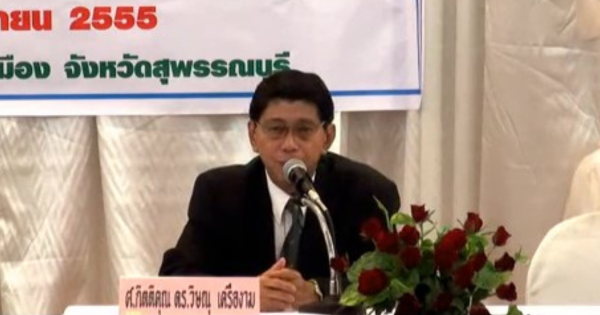 บรรยายพิเศษ เรื่อง “เศรษฐกิจพอเพียงกับการจัดการศึกษา”