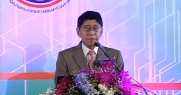 หลักการและที่มาของ“การพัฒนาระบบราชการ”