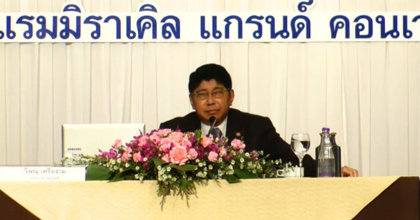 พ.ร.บ. การอำนวยความสะดวกในการพิจารณาอนุญาตของทางราชการ พ.ศ. 2558