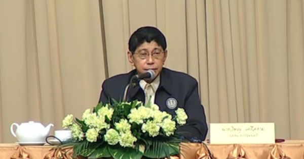 บทบาทของภาคประชาชนในการเสริมสร้างธรรมาภิบาล