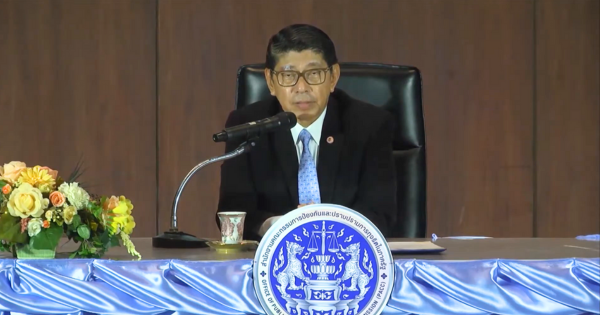 มอบนโยบายการดำเนินงานป้องกันและปราบปรามการทุจริตในภาครัฐ ประจำปี พ.ศ. 2561