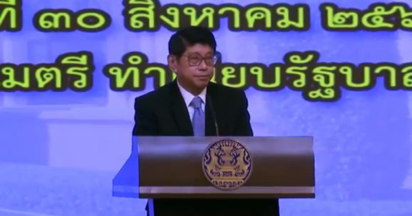 ประชาชนเข้มแข็ง ภาครัฐโปร่งใส ร่วมพัฒนาประเทศไทยอย่างยั่งยืน