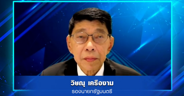 พิธีมอบรางวัลเลิศรัฐ ประจำปี 2565