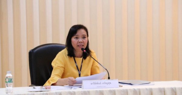การประชุมเพื่อพิจารณากฎหมายและประเภทของใบอนุญาตที่ชำระค่าธรรมเนียมต่ออายุใบอนุญาตแทนการยื่นคำขอต่ออายุใบอนุญาต