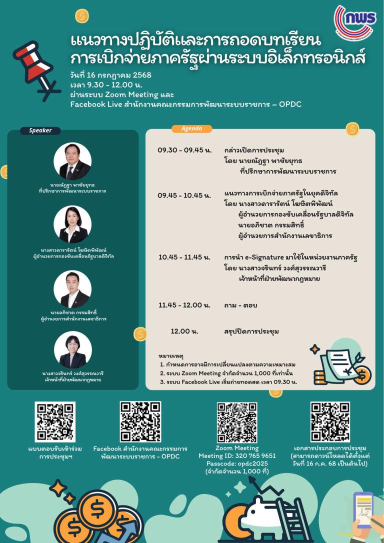 messageImage 1752462137743