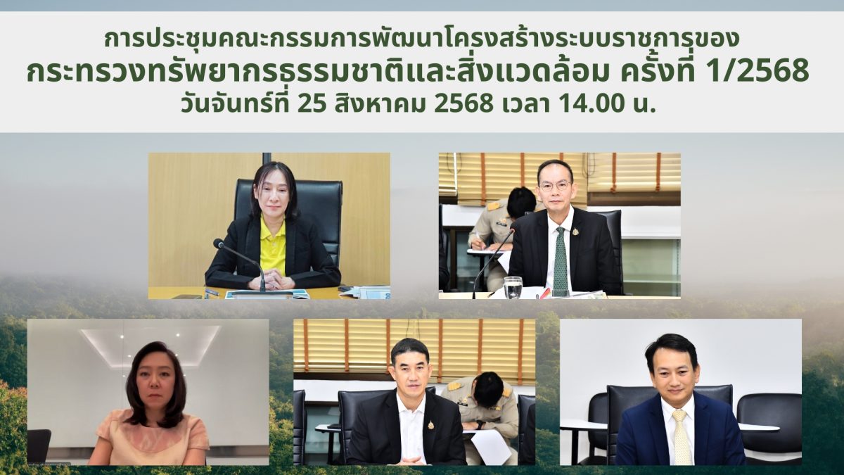 LINE NOTE 250826 1
