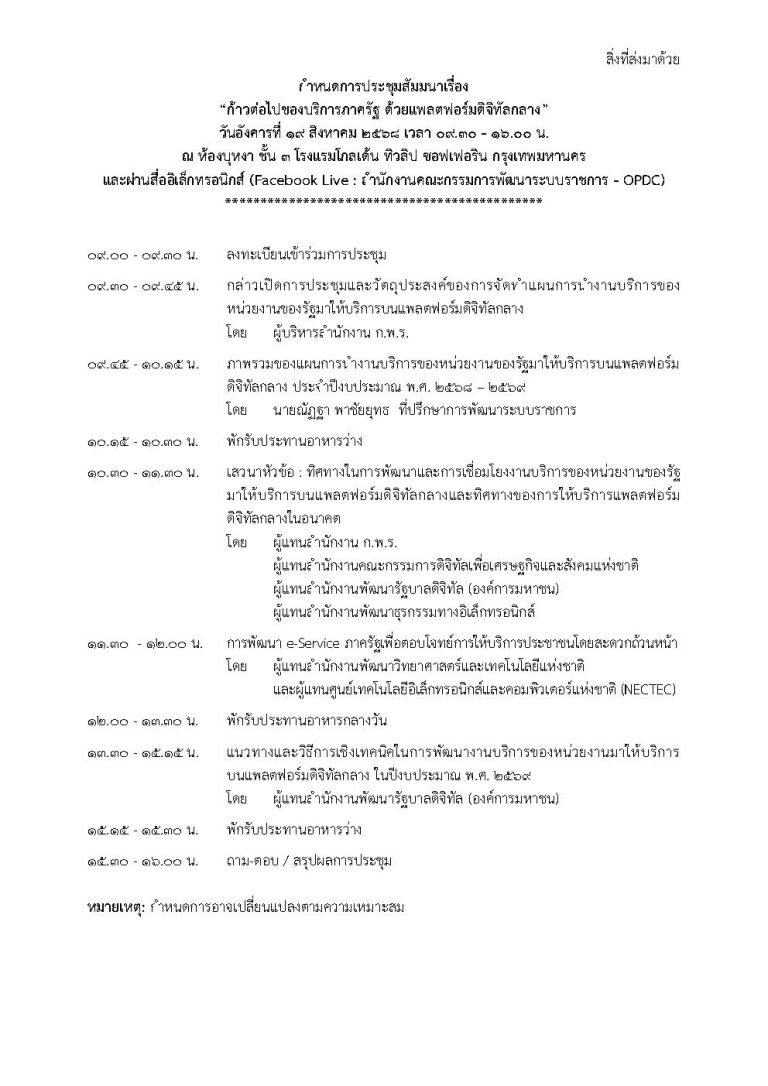 S 2900056