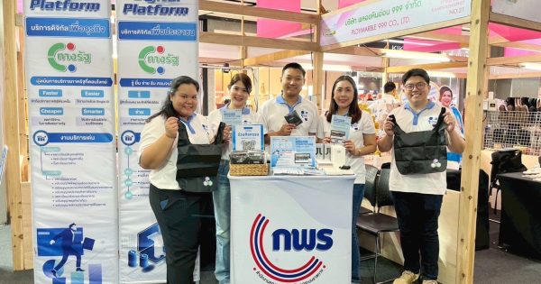 📣 สำนักงาน ก.พ.ร. ร่วมจัดนิทรรศการประชาสัมพันธ์แพลตฟอร์มดิจิทัลกลางในงาน “GI สินค้าอัตลักษณ์ สินค้าบ่งชี้ทางภูมิศาสตร์ ภูมิปัญญาภาคเหนือ” ครั้งที่ 2 ณ เซ็นทรัลหาดใหญ่ จังหวัดสงขลา