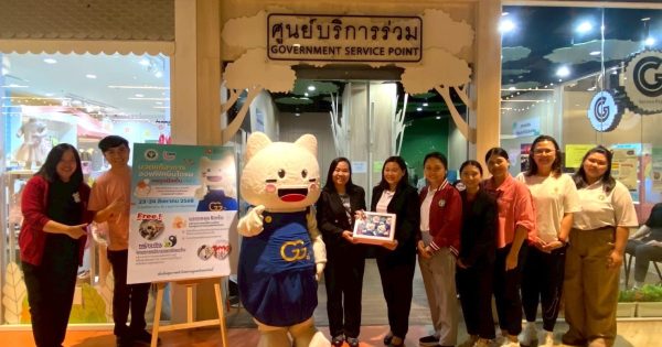 🎊กิจกรรม ’10 เดือน 10 งานบริการ’ เดือนสิงหาคม ปวดคอ บ่า ไหล บรรเทาได้ด้วยแพทย์ทางเลือก 🧘🏻‍♀️