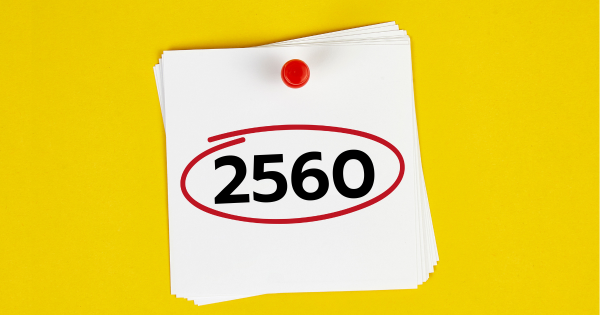 2560 V1