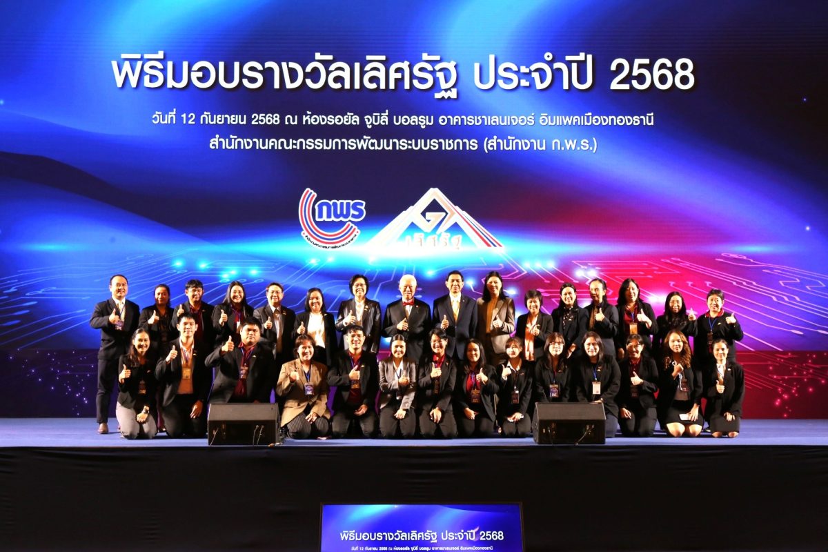 LINE ALBUM ภาพ fb 250915 1