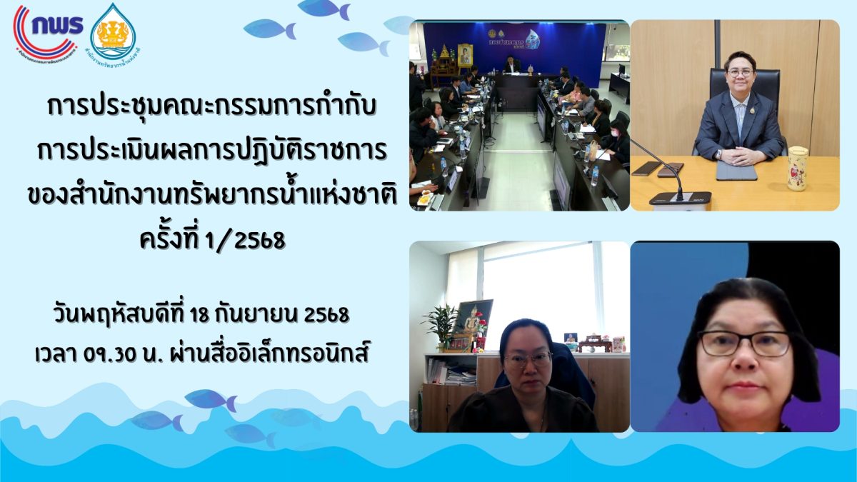 LINE NOTE 250918 2
