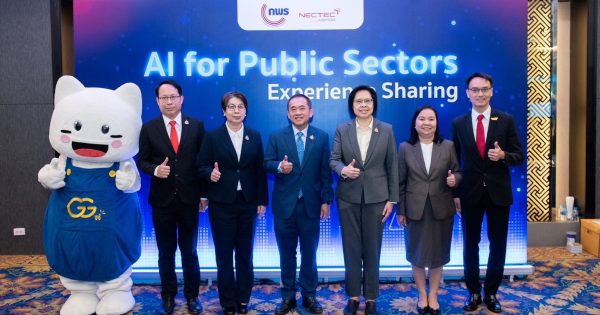 การประชุมเชิงปฏิบัติการ “AI for Public Sectors : Experience Sharing” ยกระดับภาครัฐสู่ยุค AI Driven
