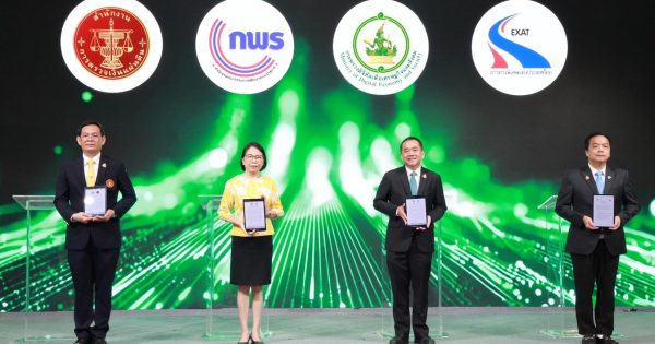 🤝 บันทึกข้อตกลงความร่วมมือในการพัฒนาแบบฟอร์มอิเล็กทรอนิกส์เพื่อใช้งานบนระบบ e-Office ภายใต้งานบริการคลาวด์กลางภาครัฐ (GDCC) ขับเคลื่อนระบบราชการดิจิทัล