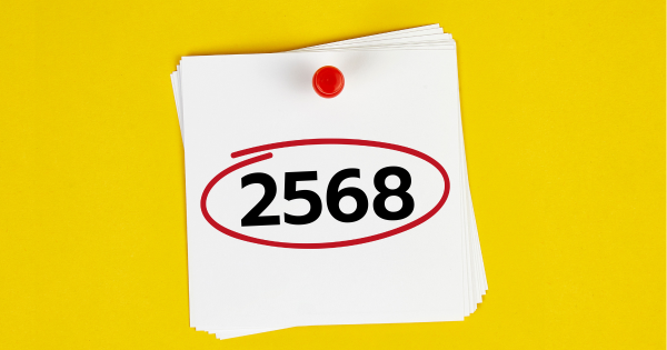 2568 V1