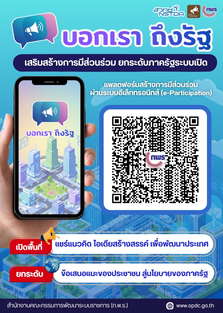 S 69050378
