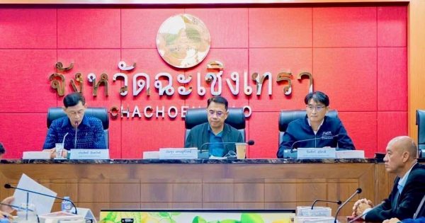 สำนักงาน ก.พ.ร. ร่วมกับมูลนิธิ Konrad Adenauer Stiftung จับมือ ทช. และจังหวัดฉะเชิงเทรา เพื่อร่วมขับเคลื่อนการจัดการขยะทะเลอย่างมีส่วนร่วมบริเวณปากแม่น้ำ ณ พื้นที่ลุ่มน้ำบางปะกง