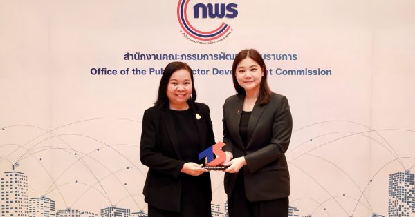 สำนักงาน ก.พ.ร. รับมอบรางวัล The Sauciest AI Governance Powered by ETDA