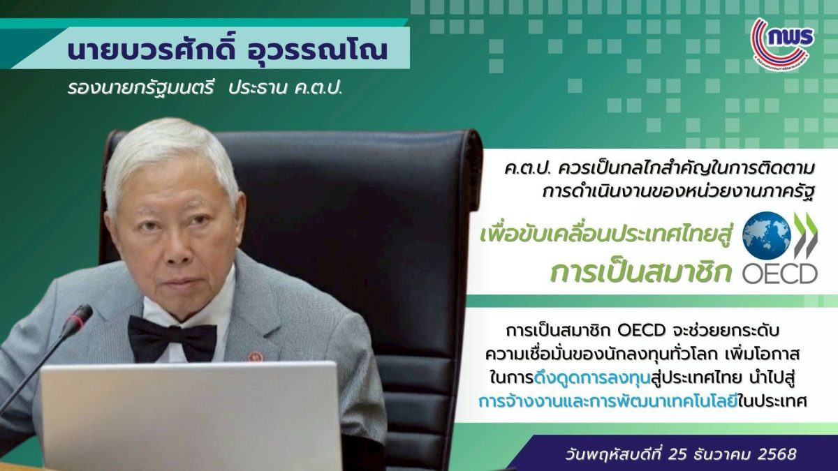 LINE NOTE 251227 1