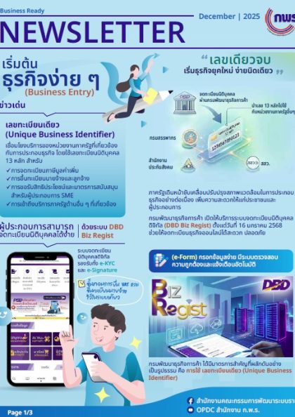 Screenshot 2025 12 30 091944