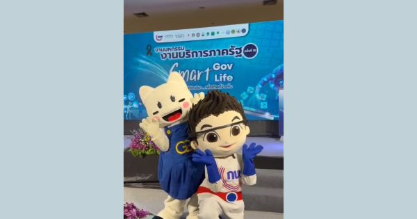 🎉 ขอเชิญพบกับ ‘มหกรรมงานบริการภาครัฐ ครั้งที่ 10’บริการภาครัฐแบบ “Smart” ที่ทำให้ชีวิตคุณง่ายขึ้น❤️