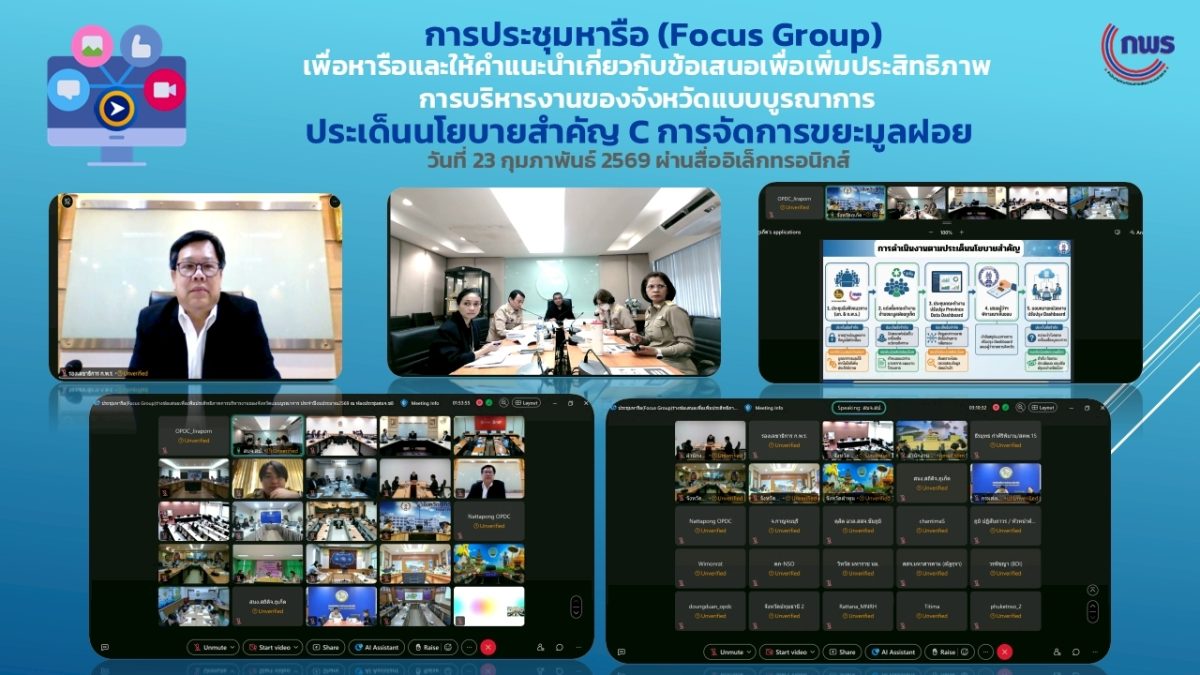LINE NOTE 260224 1