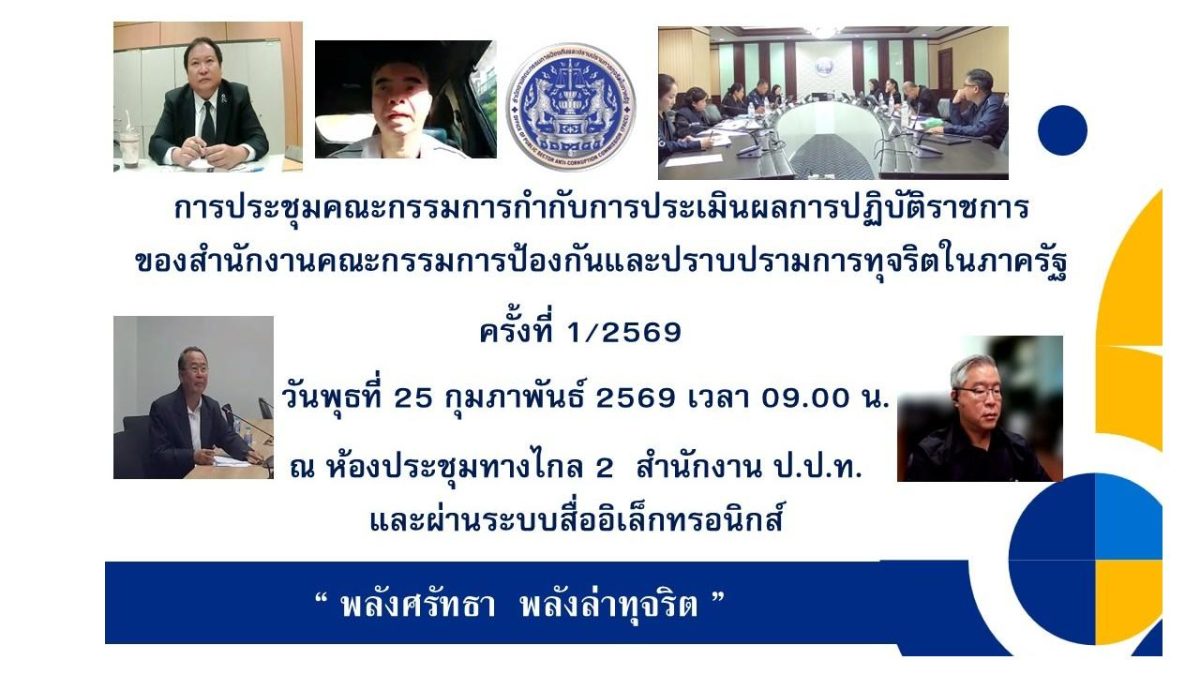 LINE NOTE 260226 1