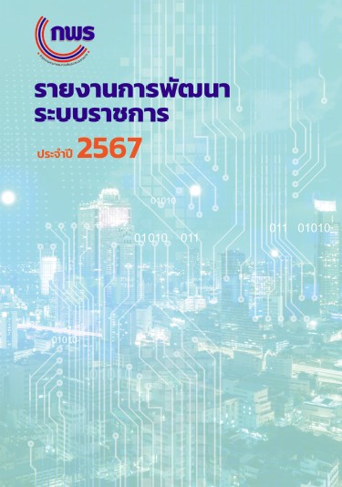 Screenshot 2026 02 02 103245