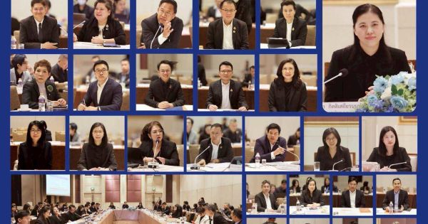 การประชุมรับฟังความคิดเห็นองค์การมหาชน เพื่อทบทวนพระราชบัญญัติองค์การมหาชน พ.ศ. 2542 และที่แก้ไขเพิ่มเติม