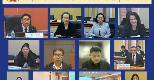 การประชุมคณะอนุกรรมการพัฒนาระบบราชการเกี่ยวกับการปรับปรุงระบบการเงินและงบประมาณครั้งที่ 2/2569