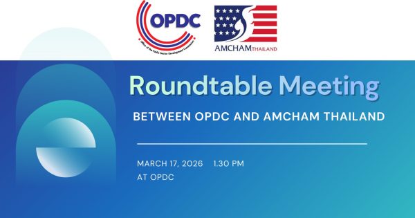 คณะหอการค้าอเมริกันในประเทศไทย (AMCHAM Thailand) เข้าพบเพื่อหารือเลขาธิการ ก.พ.ร. เกี่ยวกับแนวทางการยกระดับบริการภาครัฐเพื่ออำนวยความสะดวกในการประกอบธุรกิจ