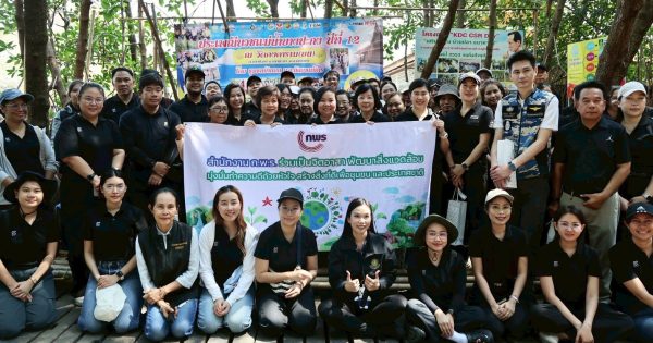 🌱 สำนักงาน ก.พ.ร. ร่วมอนุรักษ์ทรัพยากรธรรมชาติและสิ่งแวดล้อมทางทะเล สืบสานพระราชปณิธาน เพื่อน้อมรำลึกในพระมหากรุณาธิคุณ สมเด็จพระนางเจ้าสิริกิติ์ พระบรมราชชนนีพันปีหลวง  💚