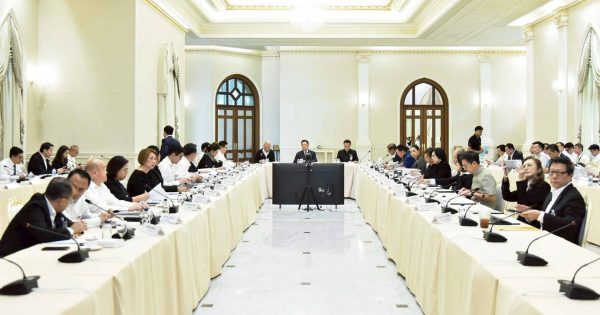 การประชุมคณะกรรมการนโยบายการบริหารงานเชิงพื้นที่แบบบูรณาการ ครั้งที่ 1/2569