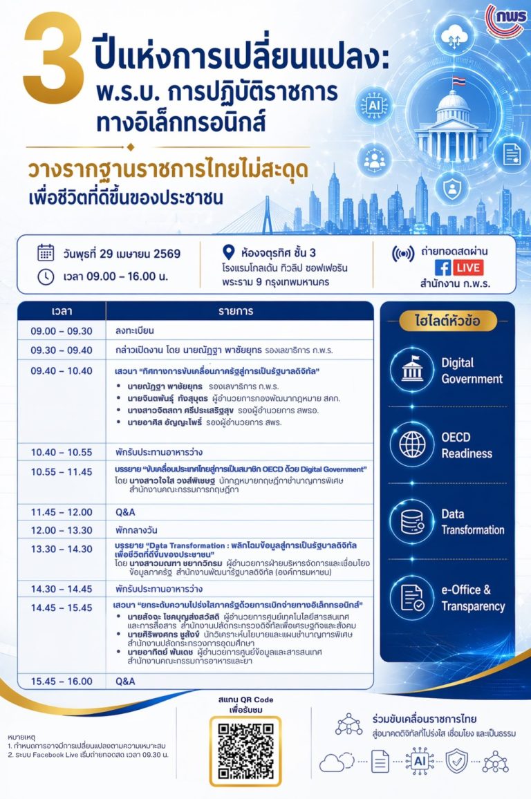 S 60399731