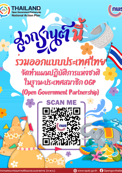 S 77193229