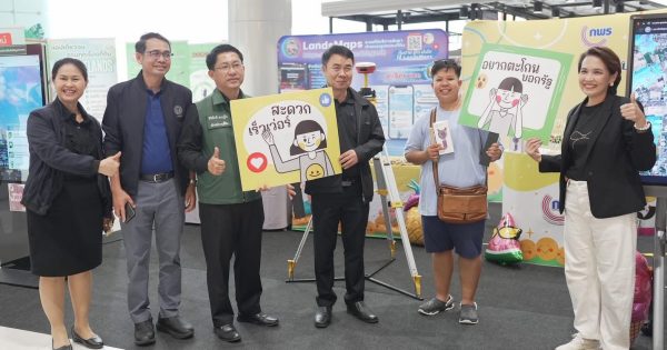 นิทรรศการ “Easy Service ง่าย สบาย ทุก GEN” ที่ Terminal 21 โคราช