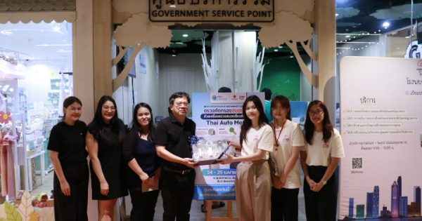 🧠 กิจกรรม 9 เดือน 9 งานบริการ คัดกรองสมองเสื่อมกับผู้ช่วย AI อัจฉริยะ