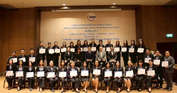 🎉✨ พิธีมอบประกาศนียบัตรหลักสูตร CMC รุ่นที่ 14