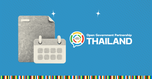 01ปฏิทินกิจกรรม