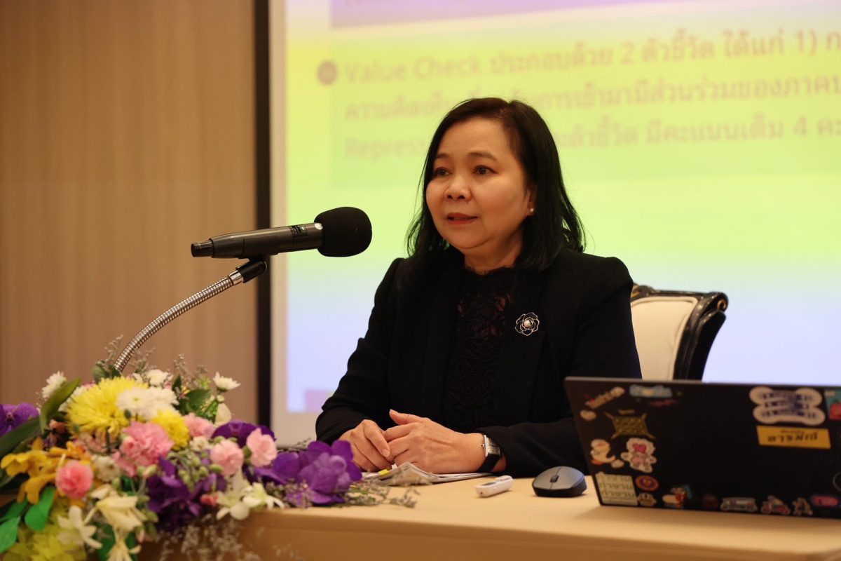 การระดมความคิดเห็นแนวทางการขับเคลื่อนแผนปฏิบัติการแห่งชาติเพื่อเข้าร่วมเป็นสมาชิก OGP ของประเทศไทย 4 04