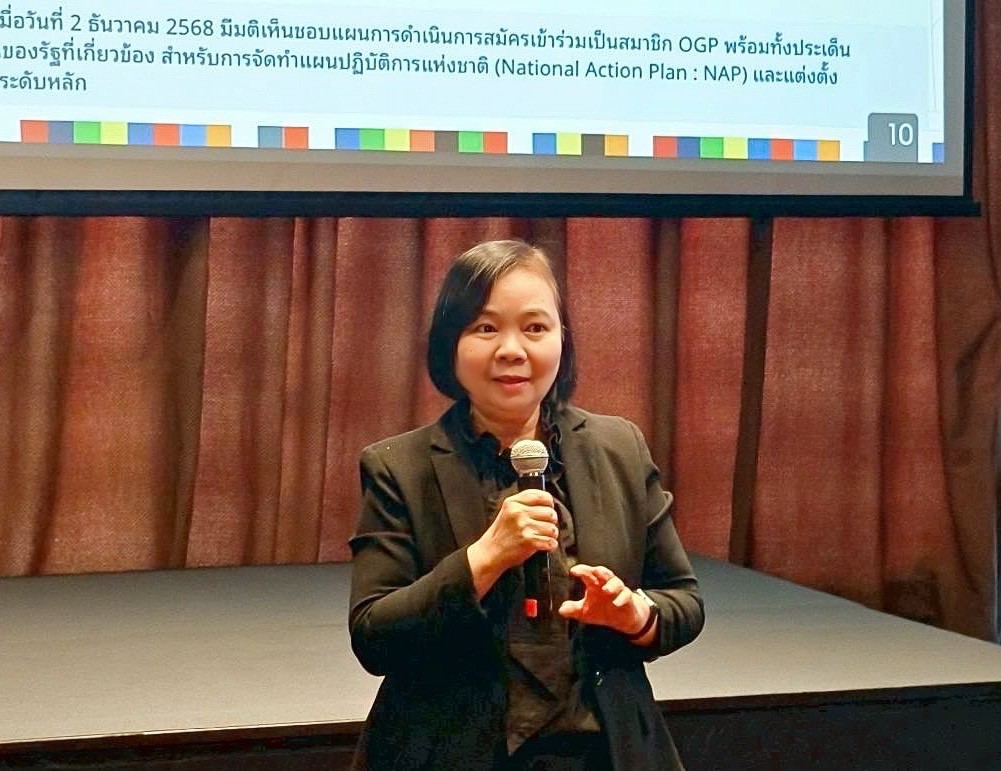 ออกแบบอนาคตประเทศไทยกับการจัดทำแผน NAP ของ OGP 4 04 8