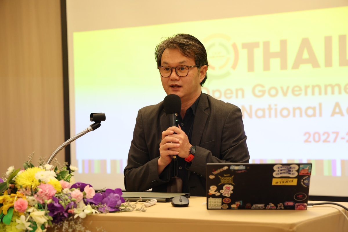 การระดมความคิดเห็นแนวทางการขับเคลื่อนแผนปฏิบัติการแห่งชาติเพื่อเข้าร่วมเป็นสมาชิก OGP ของประเทศไทย 5 05