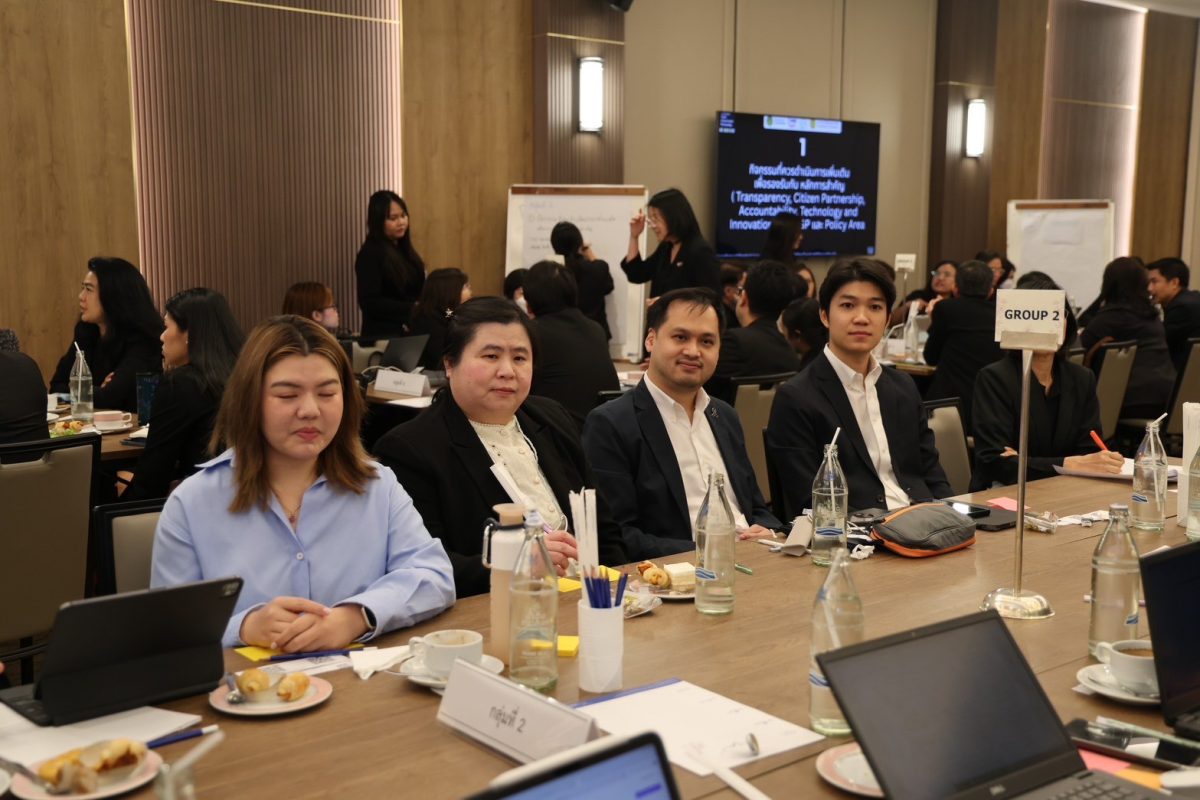 การระดมความคิดเห็นแนวทางการขับเคลื่อนแผนปฏิบัติการแห่งชาติเพื่อเข้าร่วมเป็นสมาชิก OGP ของประเทศไทย 7 07