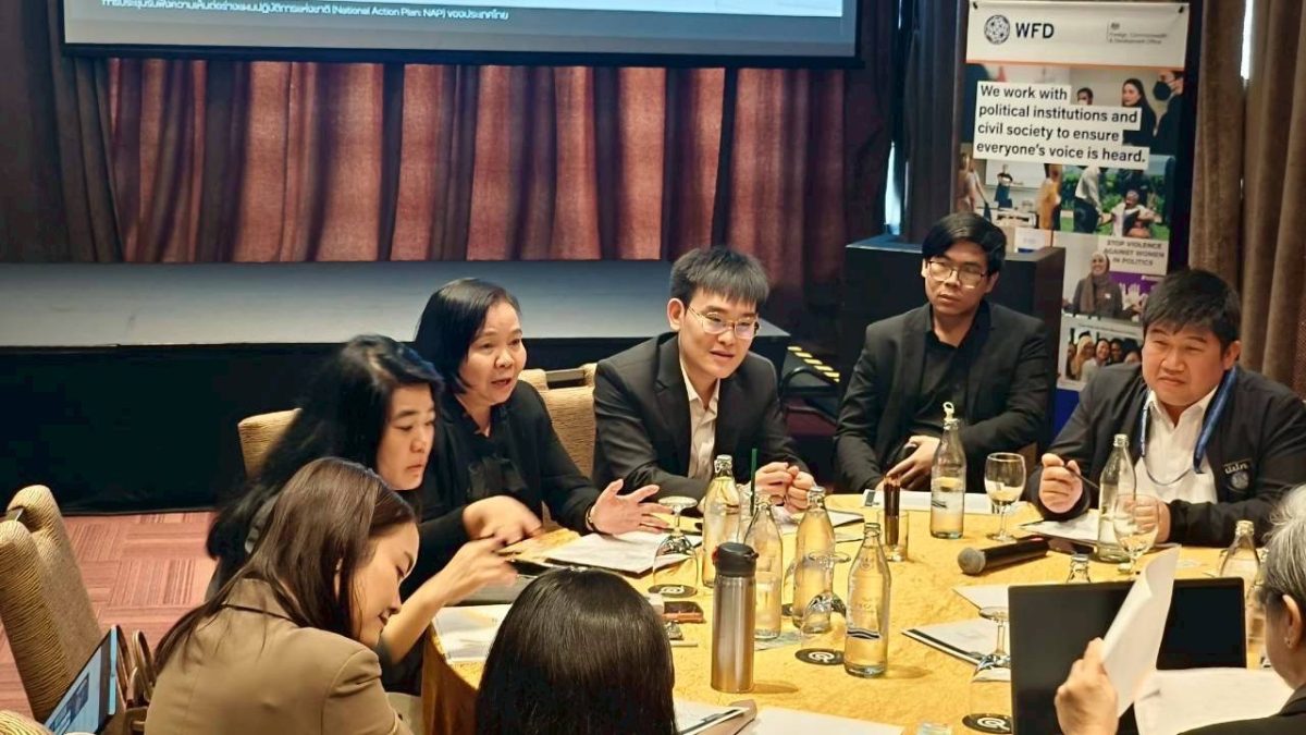 ออกแบบอนาคตประเทศไทยกับการจัดทำแผน NAP ของ OGP 16 16 5