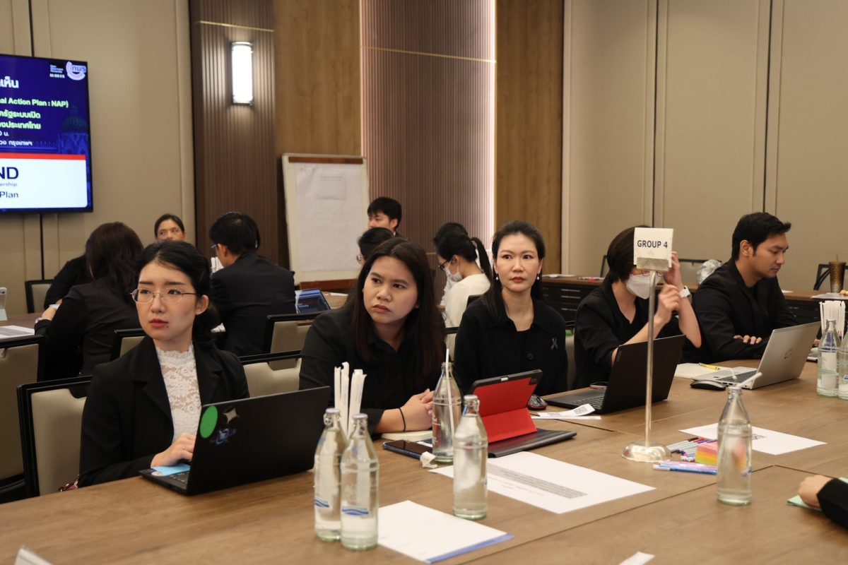 การระดมความคิดเห็นแนวทางการขับเคลื่อนแผนปฏิบัติการแห่งชาติเพื่อเข้าร่วมเป็นสมาชิก OGP ของประเทศไทย 17 17