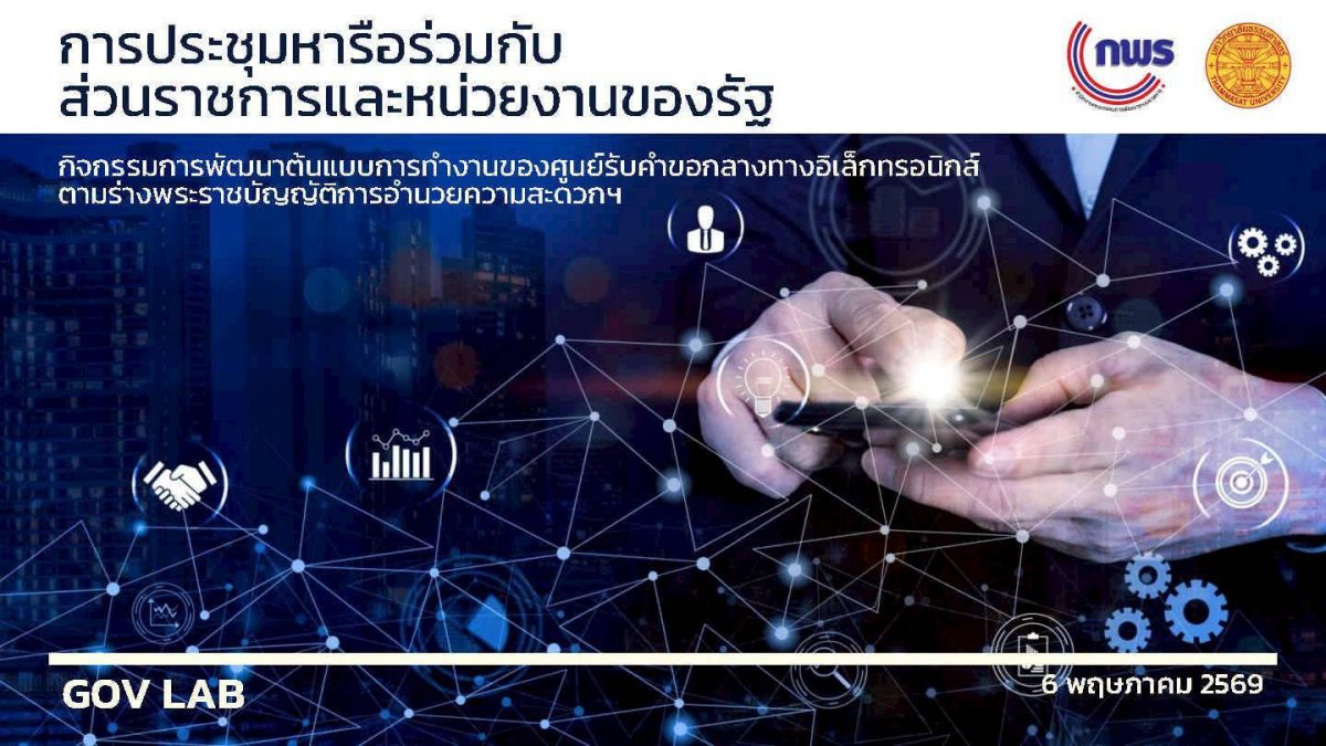 LINE NOTE 260507 1