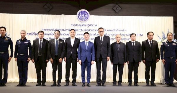 Kick off การประเมิน ITA สู่การยกระดับข้อมูลเปิดสาธารณะเพื่อความโปร่งใส