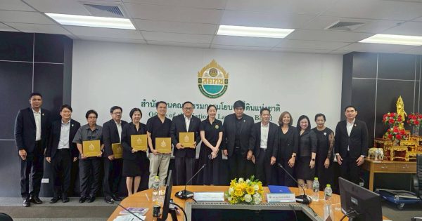 การประชุมหารือเกี่ยวกับการจัดการที่ดินทำกินให้ชุมชนตามนโยบายรัฐบาล (คทช.) ในพื้นที่จังหวัดน่าน