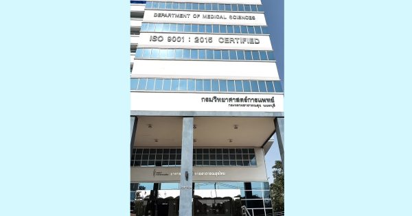 🧪 จีจี้ On Tour 🚗 EP 4 วิทยาศาสตร์การแพทย์ล้ำสมัย เพื่อคนไทยสุขภาพดี อายุยืนยาว 💙 📖 Chapter 1 : นวัตกรรมการแพทย์แห่งอนาคต