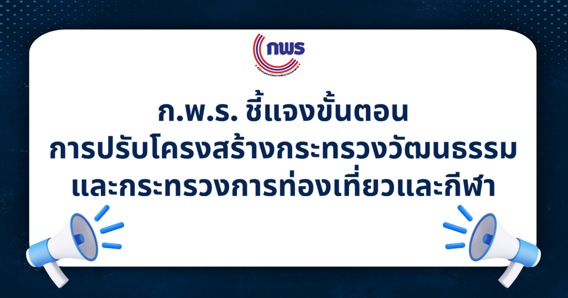 หน้าแรก 27 Banner090696 2